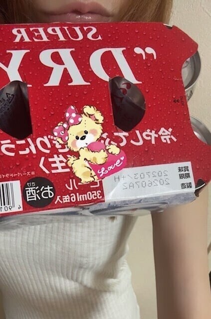 大好物ビール