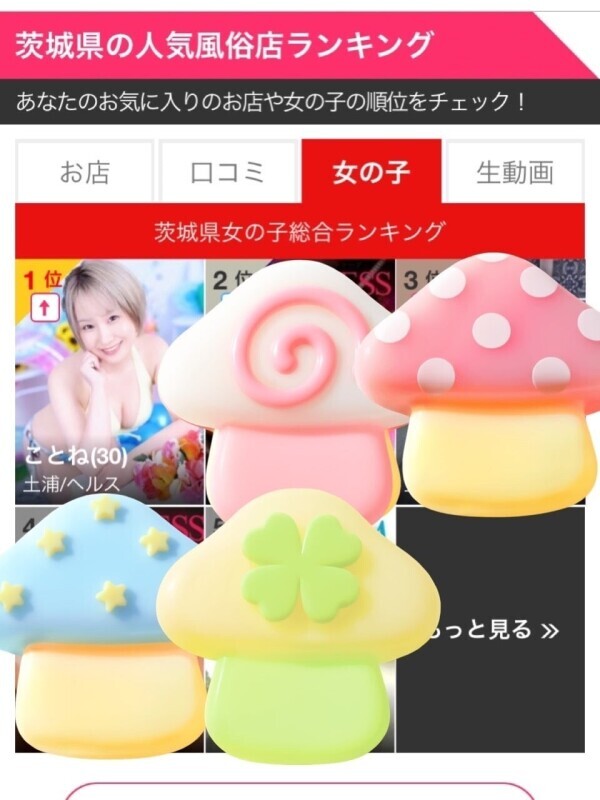 19:00-ご案内できます😊💖