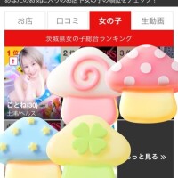 19:00-ご案内できます😊💖