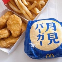 月見🎑