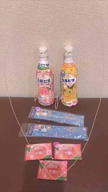 ありがとぉ日記