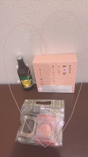ありがとぉ日記