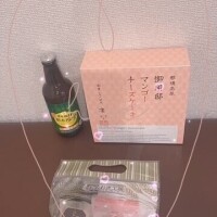 ありがとぉ日記