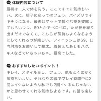 元気をもらいました☺️