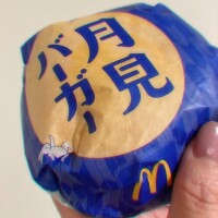 発売初日💫💫