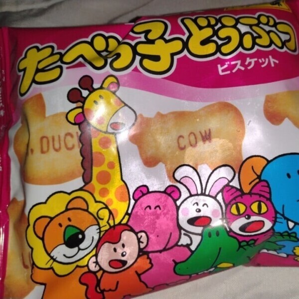 夏の疲れ的な