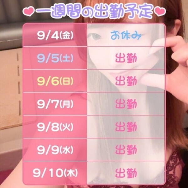 お肌ツルツル✨️