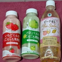 あっという間