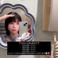 りおん