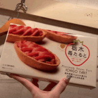 🍓大好き♡