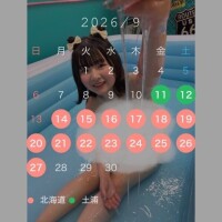 9月の出勤予定🙆‍♀️🫧🌧️