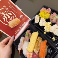 へいらっしゃい🤗
