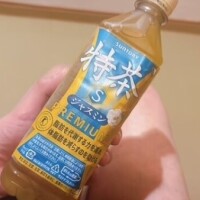 ありがとう♡