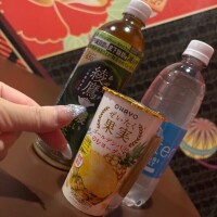 虐めるよん❤️