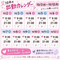 ありがとうございました🙏💓