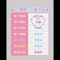 明日૮( ◜⤙ ◝ )ა