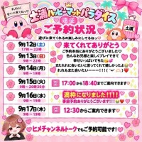 ありがちゅ🩷