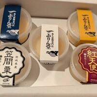 おやすみ〜