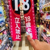 紛失して…😭😭オナ🈲
