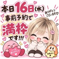 おはよーん🩷