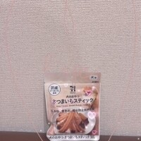 ありがとぉ日記