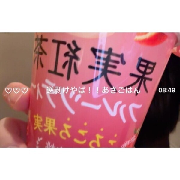 出勤〜⭐️