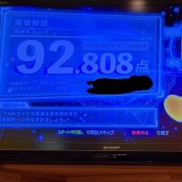 久しぶりのカラオケ🎤