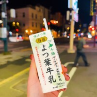 よつ葉オンリー🍀