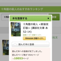 めちゃくちゃ面白かった(_・ω・)_ﾊﾞｧﾝ…