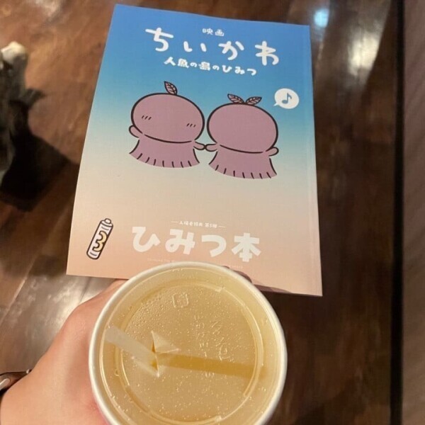 17時から