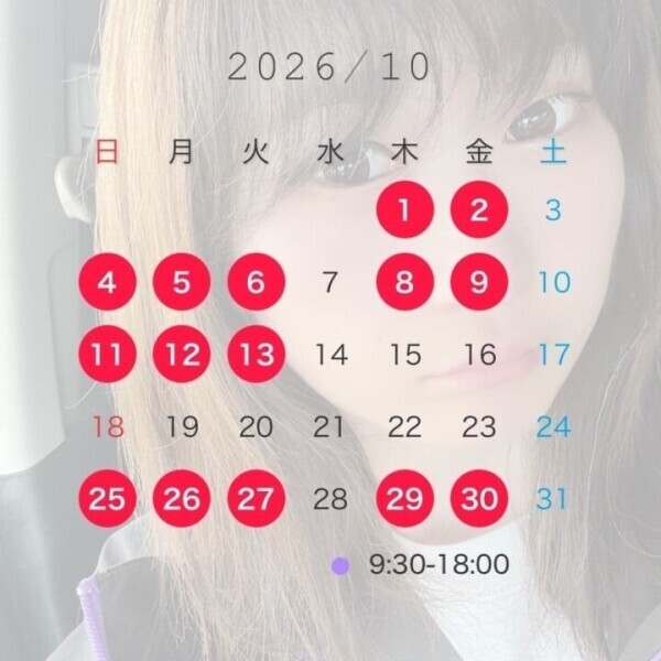 10月のシフトだよ〜🥳