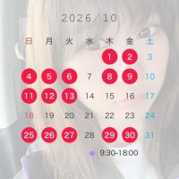 10月のシフトだよ〜🥳