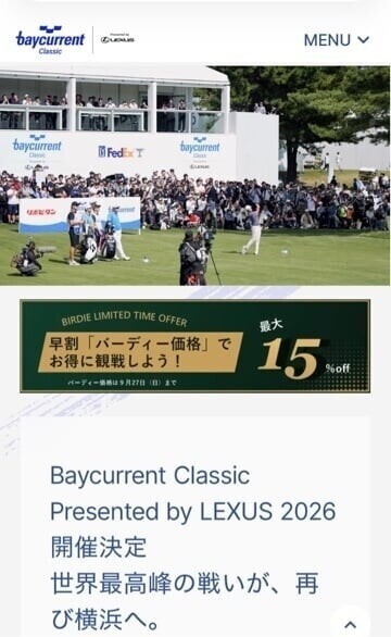 日記があげられ無くて…テスト