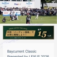 日記があげられ無くて…テスト