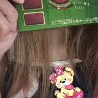 抹茶チョコレート