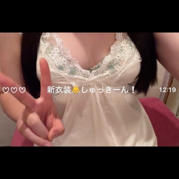 本日…‎🤍🫧🫶
