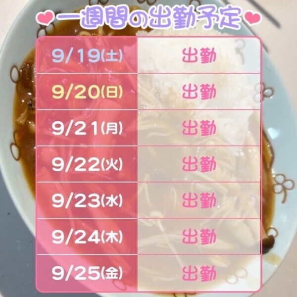 台風ぶっ飛び(°o°；)彡