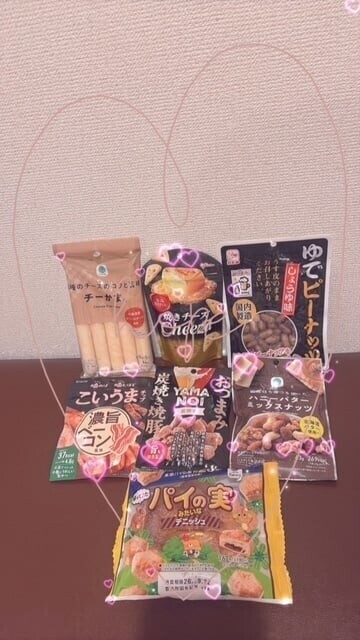 ありがとぉ日記