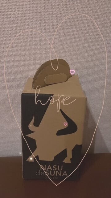 ありがとぉ日記