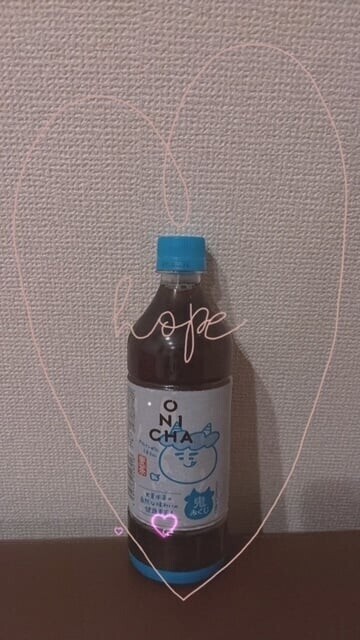 ありがとぉ日記
