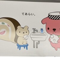 お気に入りのイラスト