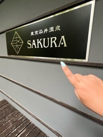 昨日は〜人数調整でお休み〜😅