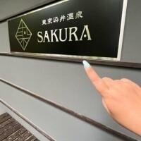 昨日は〜人数調整でお休み〜😅