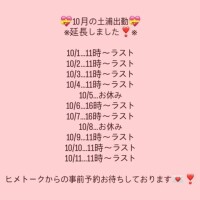 りおん