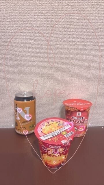 ありがとぉ日記
