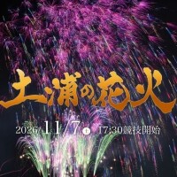 花火大会行きたいなぁ🎆