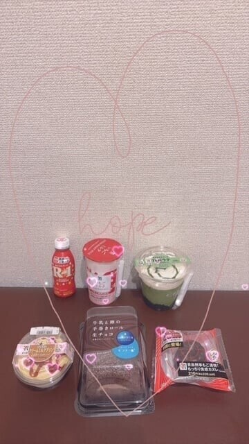 ありがとぉ日記