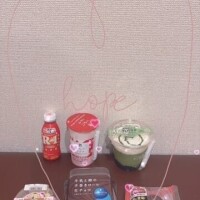 ありがとぉ日記