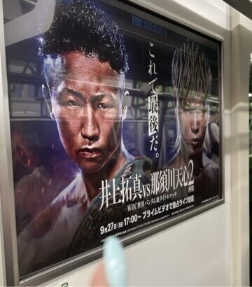 賛否両論あると思いますが〜🫣