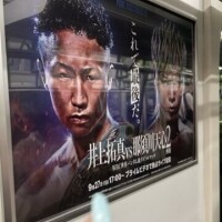賛否両論あると思いますが〜🫣